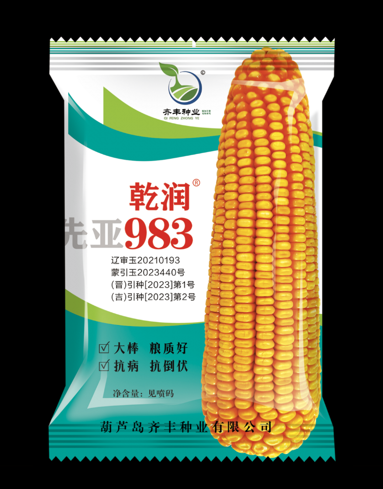 乾润先亚983