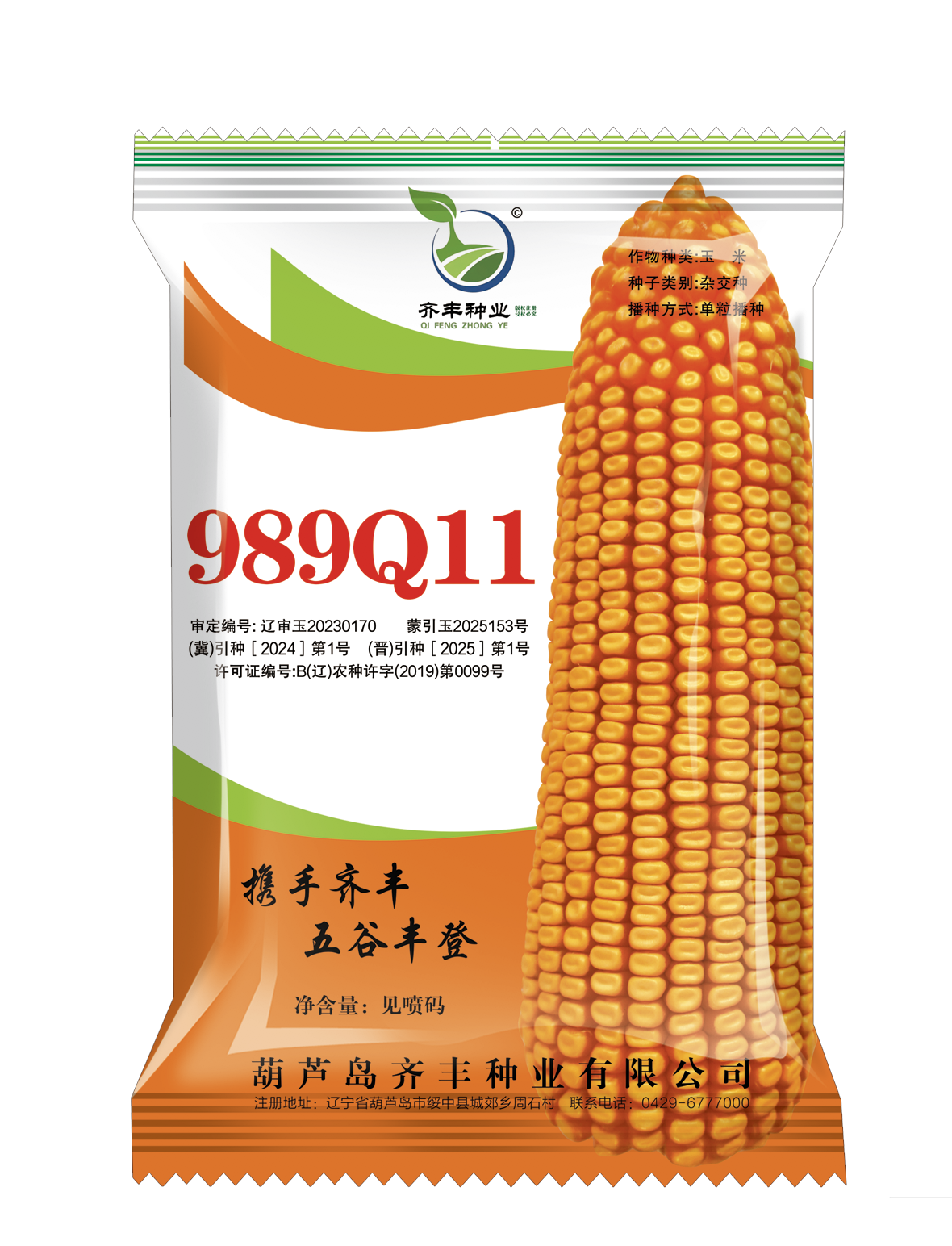 989Q11